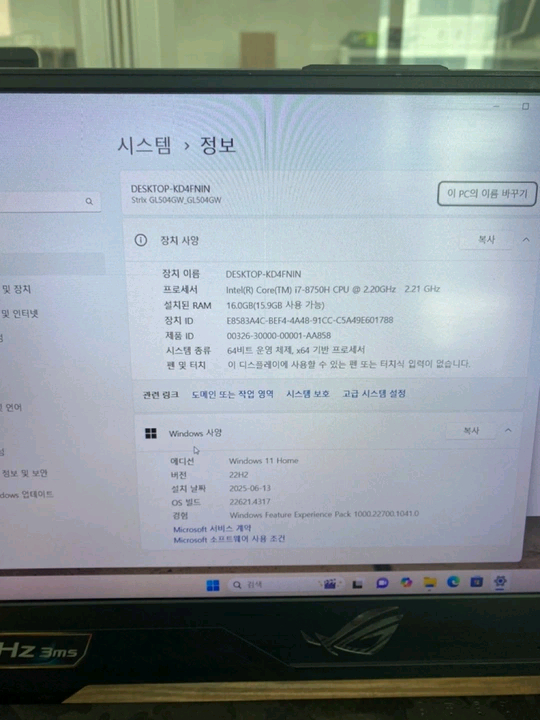ROG 게이밍 노트북 i7-8세대 RTX2070 이미지