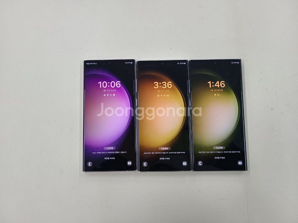 갤럭시s23울트라 256G 무잔상 상태굿 ^^--1