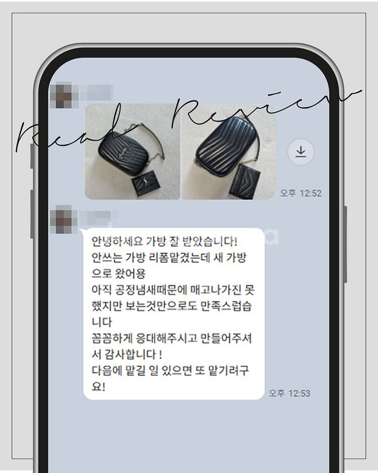 생로랑 클러치백→미니 루 카메라백 리폼--0