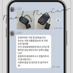 생로랑 클러치백→미니 루 카메라백 리폼