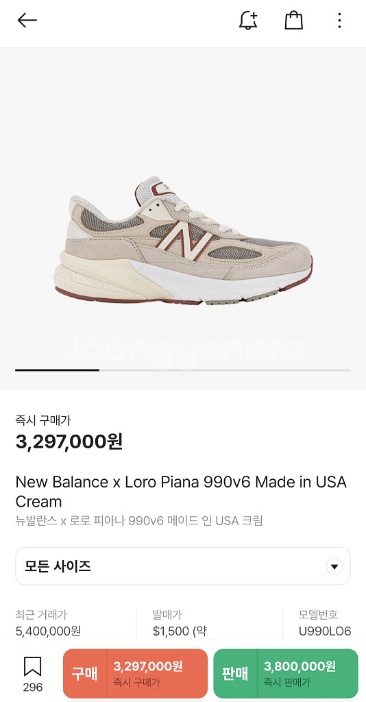 크림 쇼핑몰 대리 구매 대납 구합니다 최대92%--0