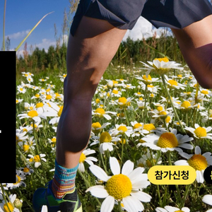 어스마라톤 10k 판매(구매자 이름 배번 변경 가능)