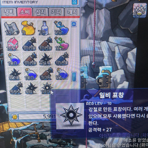 메이플랜드 메소팝니다. 3200:100 메랜
