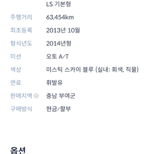 스파크