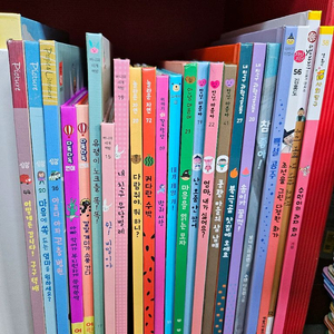 그레이트북스 아람 전집 일부 보여주기 책 23권