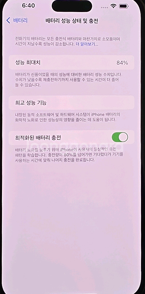 아이폰 14 프로 맥스 512GB 골드--4