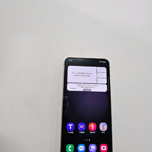 갤럭시 S23 라벤더 256 무잔상
