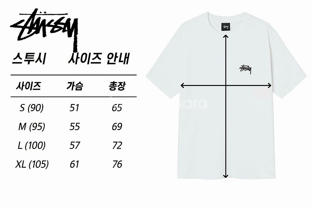 (새상품) 스투시 시그니처 반팔티--8