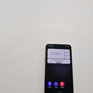 갤럭시 S23 라벤더 256 무잔상
