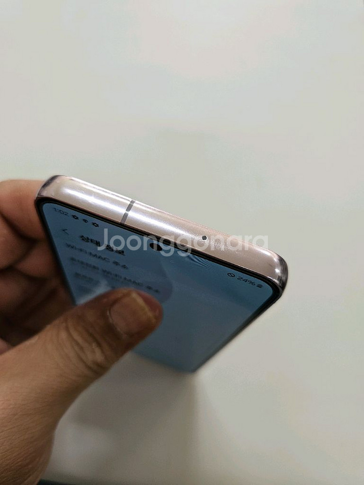 갤럭시 S23 라벤더 256 무잔상--6