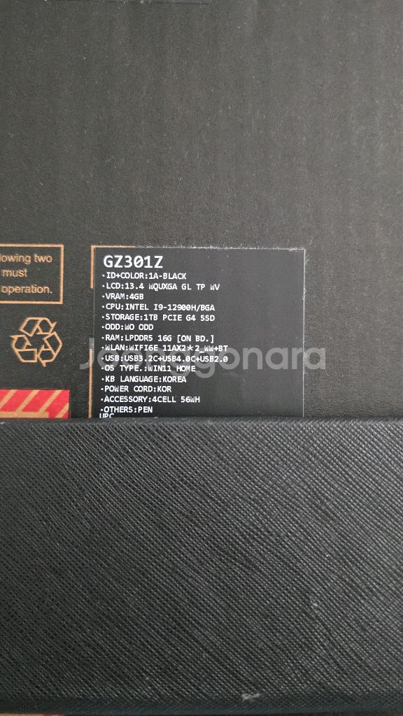 asus rog flow z13--1