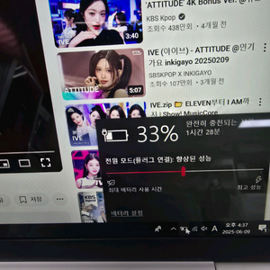 LG gram 17z90n 화이트 노트북