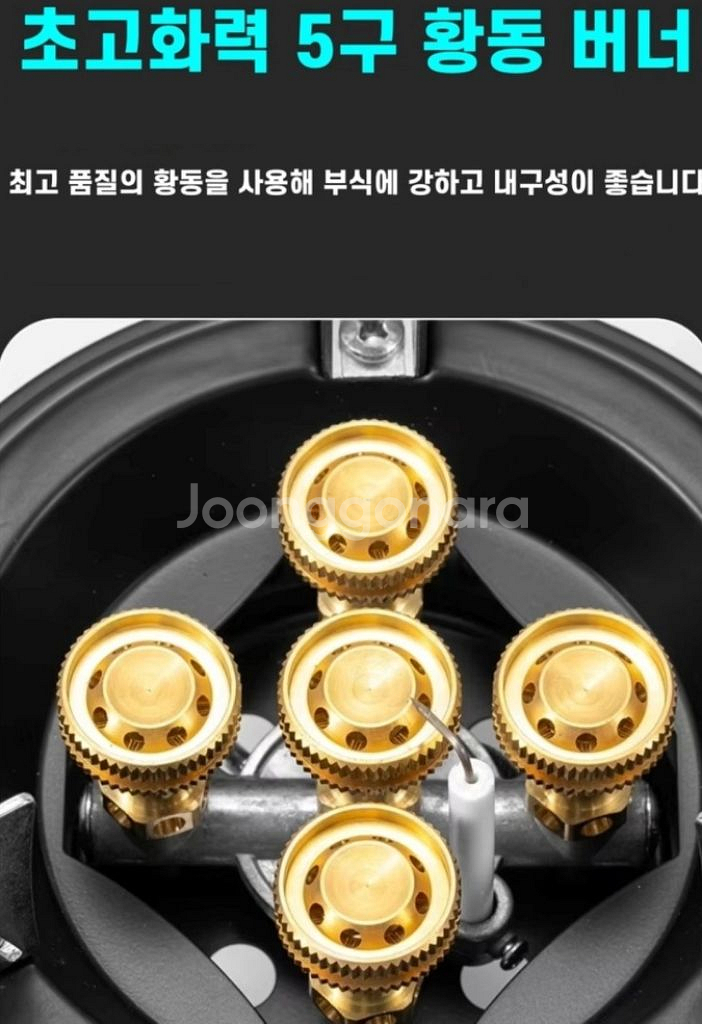 5구 강염버너 판매 미사용--8