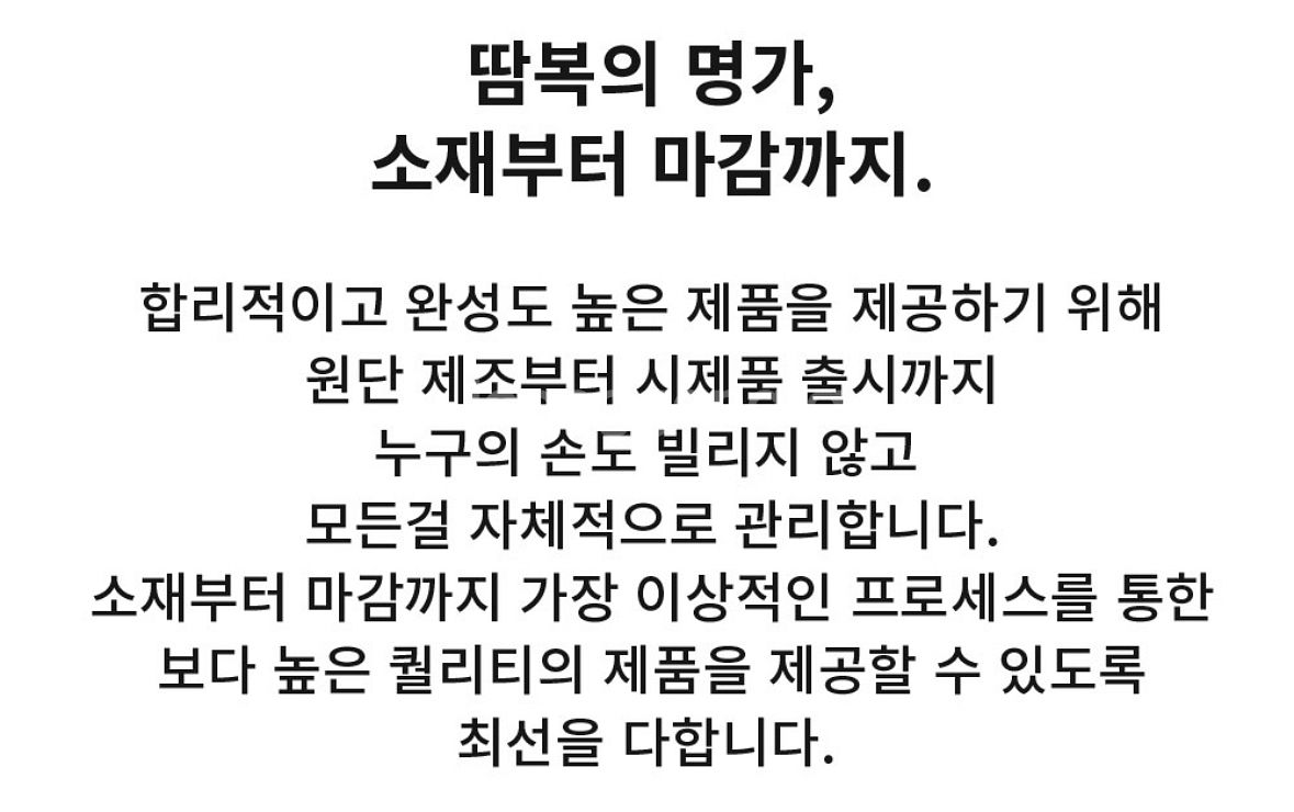 무무스크 웜업 슈트 블랑 자켓/땀복/운동복/트레이닝복--1