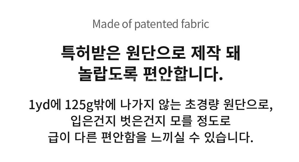 무무스크 웜업 슈트 블랑 자켓/땀복/운동복/트레이닝복--4