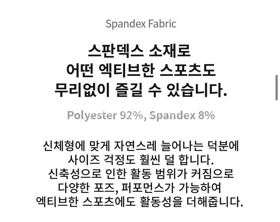 무무스크 웜업 슈트 블랑 자켓/땀복/운동복/트레이닝복--5