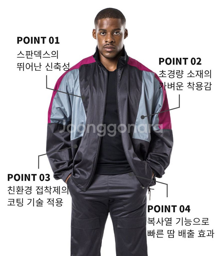 무무스크 웜업 슈트 블랑 자켓/땀복/운동복/트레이닝복--7