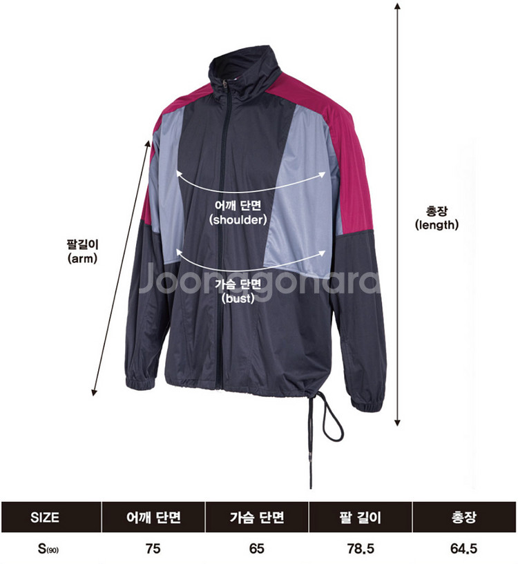 무무스크 웜업 슈트 블랑 자켓/땀복/운동복/트레이닝복--9