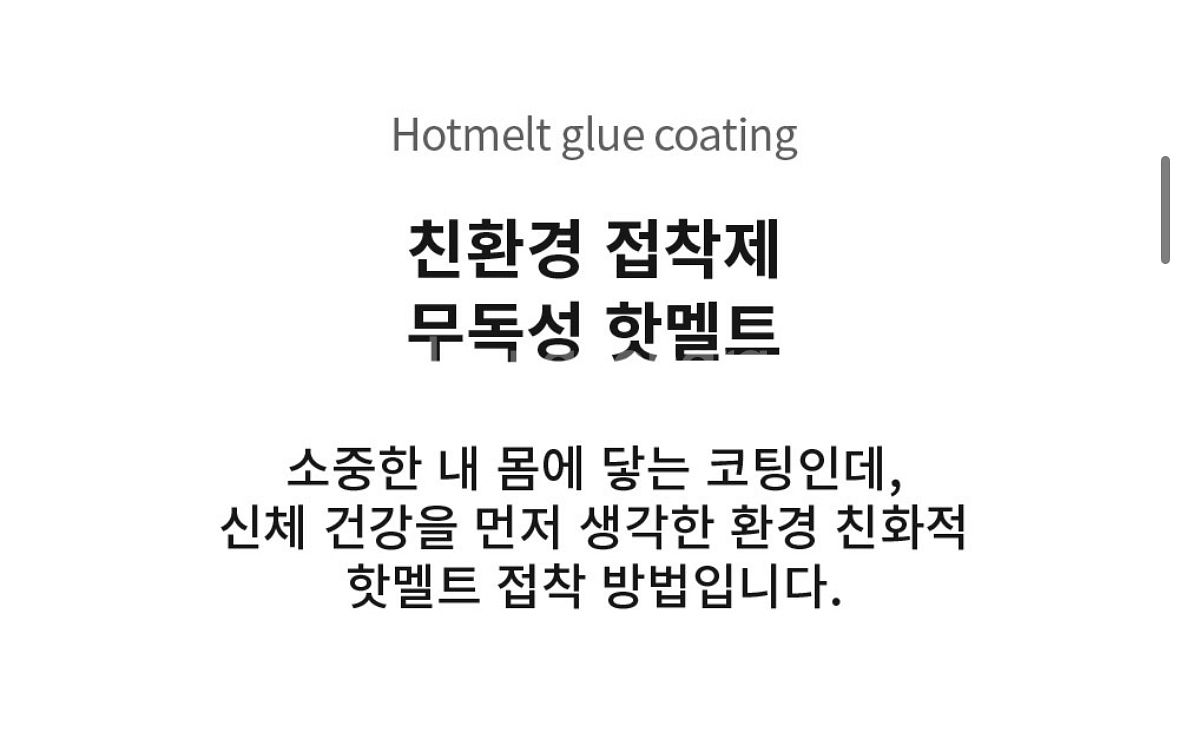 무무스크 웜업 슈트 블랑 자켓/땀복/운동복/트레이닝복--6