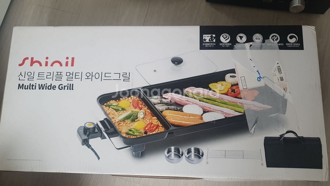 신일트리플멀티와이드그릴--0