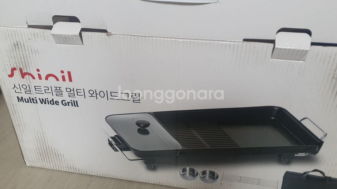 신일트리플멀티와이드그릴--1