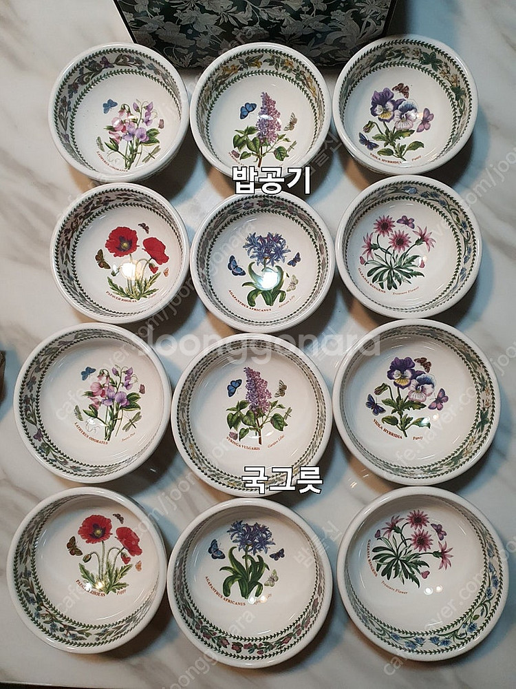 영국정품 뉴베리에이션 밥공기 6개 일괄(백화점새것)--4