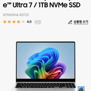 삼성 갤럭시북5 NT960XHA-KD72S