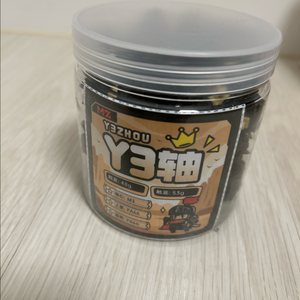 키긱 MZ Y3 53g 스위치 리니어 90개 새상품