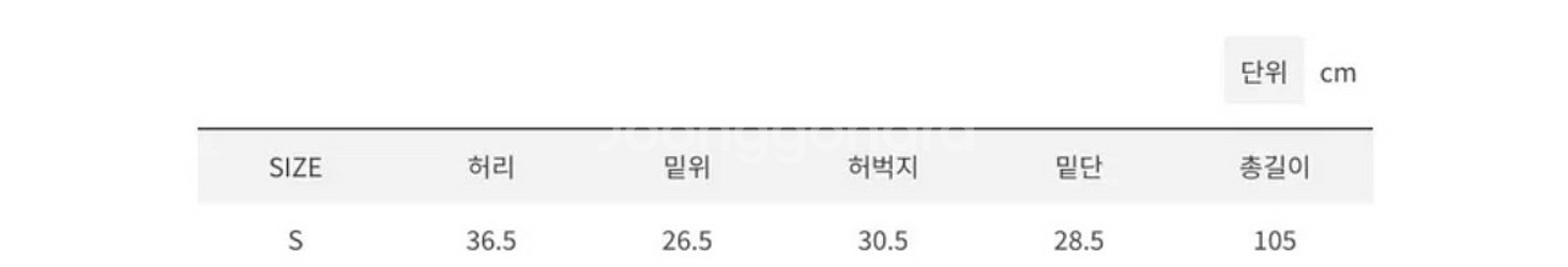 워싱 와이드 데님팬츠 연청 청바지 더블링 에이블리--2