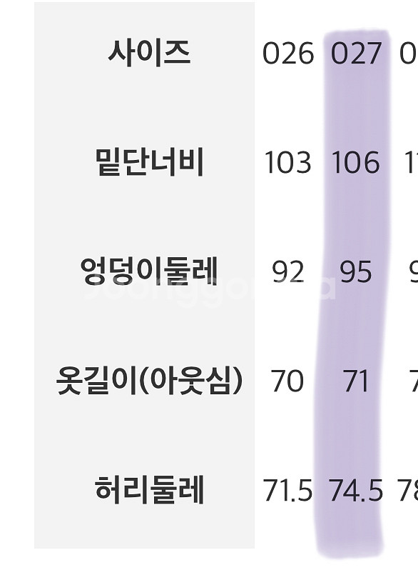 빈폴레이디스 빈폴 데님 스커트 치마--2