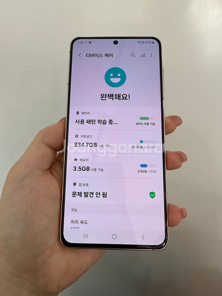 갤럭시S21 256GB 바이올렛 /Y876--0