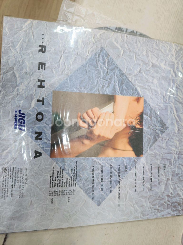 김종서 1집 LP 음반--2
