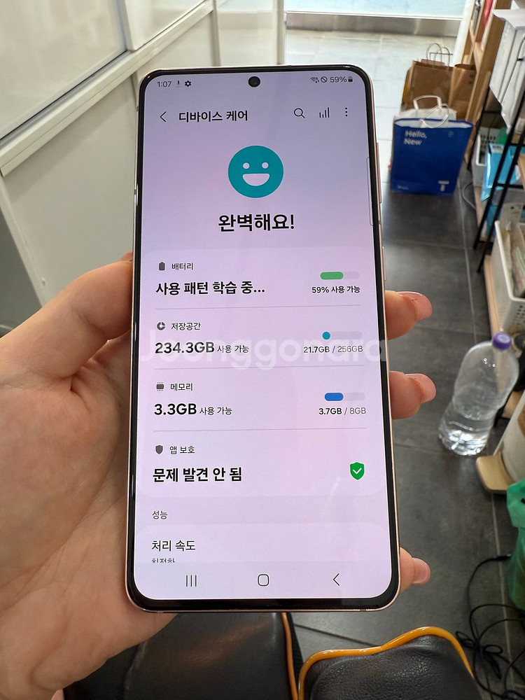 갤럭시S21 256GB 바이올렛 /Y876--5
