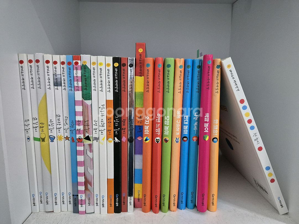아티노리 색색깔깔 (총 25권)--0