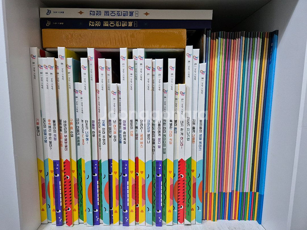 오마이 감정그림책 풀세트 (총 60권 + 키트)--0