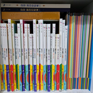 오마이 감정그림책 풀세트 (총 60권 + 키트)