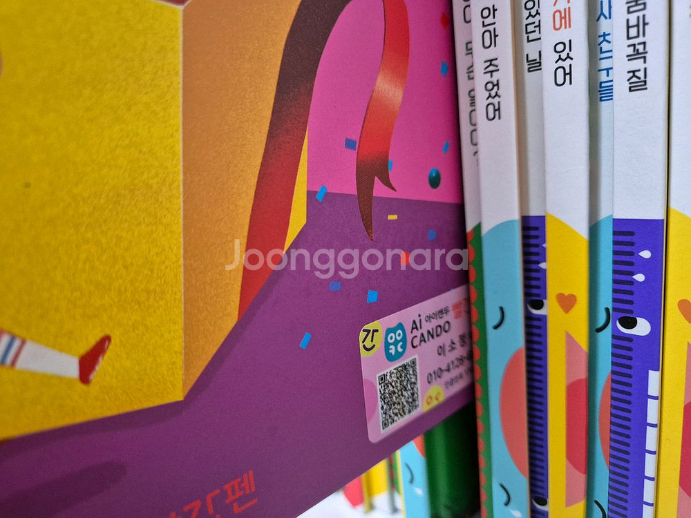 오마이 감정그림책 풀세트 (총 60권 + 키트)--2