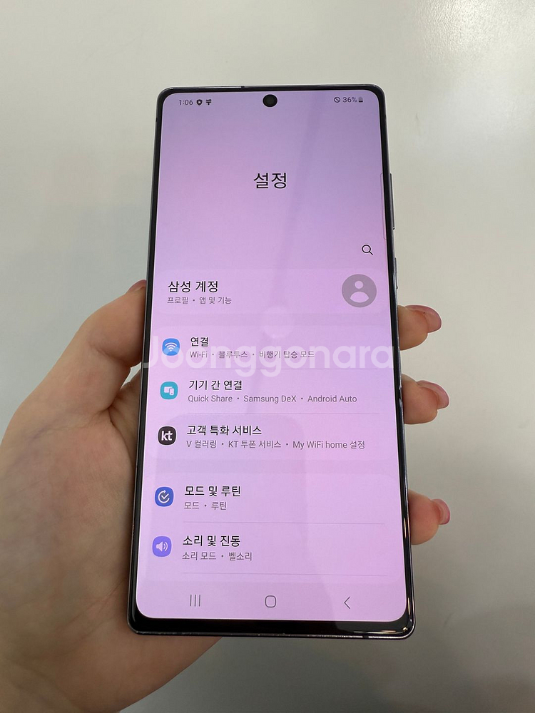 갤럭시노트20 256GB 그레이 /Y877--1
