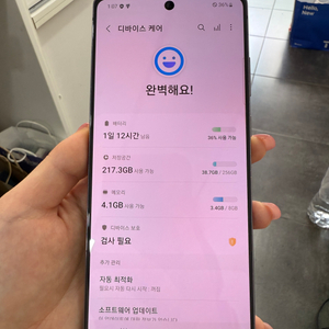 갤럭시노트20 256GB 그레이 /Y877