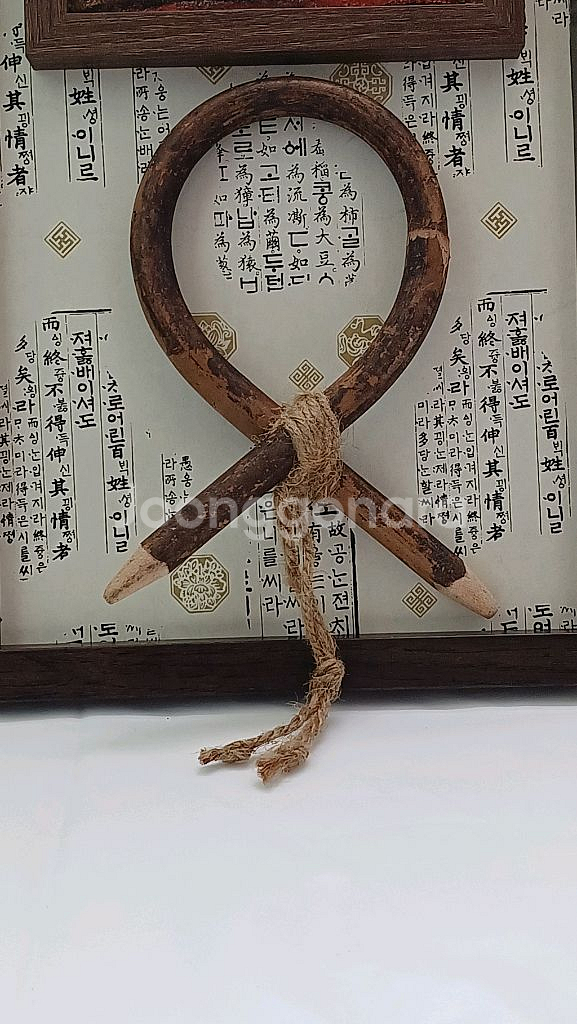 행운가득 소코뚜레 액자 풍수소품 장식품 풍수인테리어--8