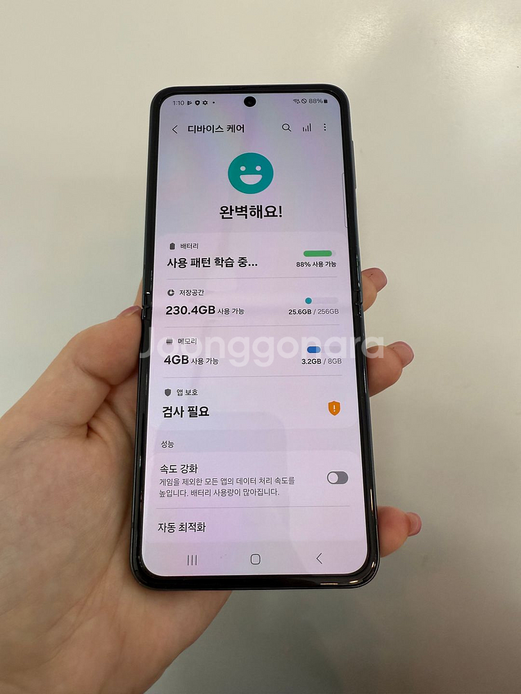 갤럭시Z플립3 256GB 그린 /Y878--0