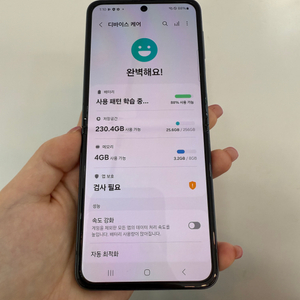 갤럭시Z플립3 256GB 그린 /Y878