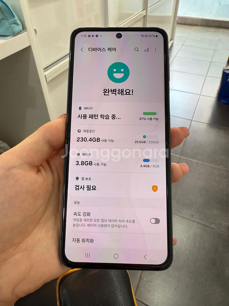 갤럭시Z플립3 256GB 그린 /Y878--5