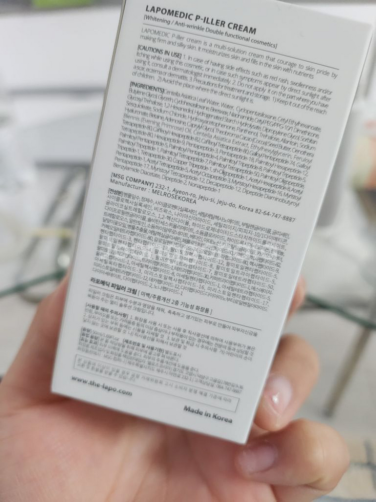 피일러크림 50ml 5+1(새상품)--1