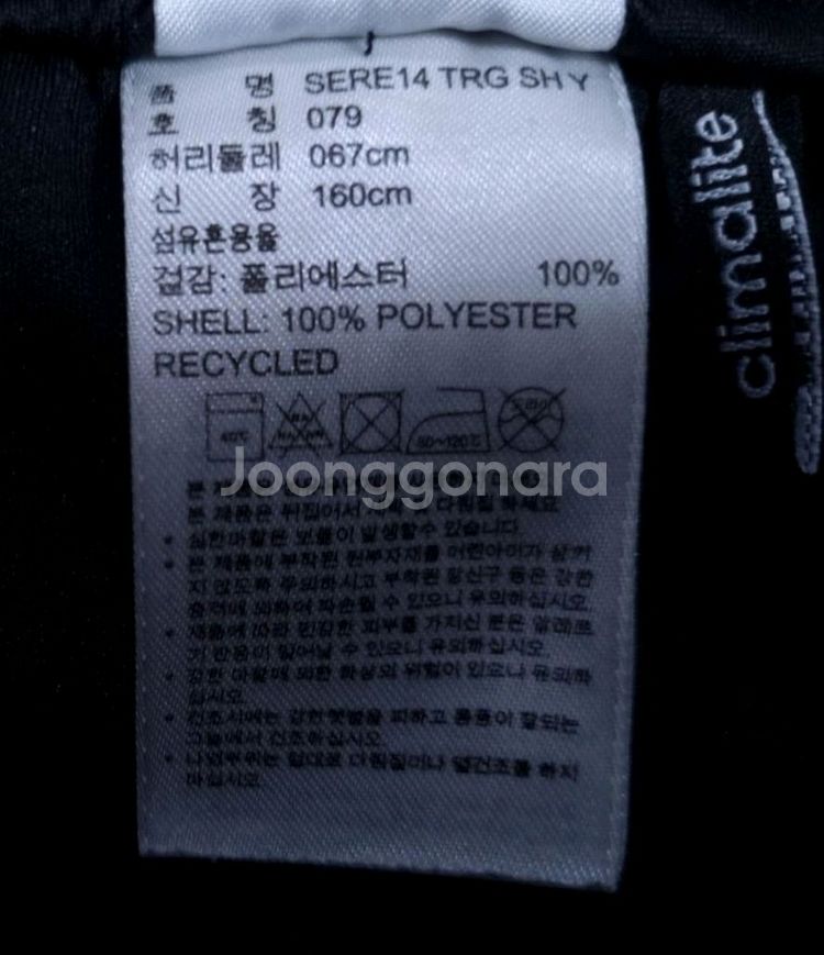 adidas 아디다스 쥬니어 반바지 160--7