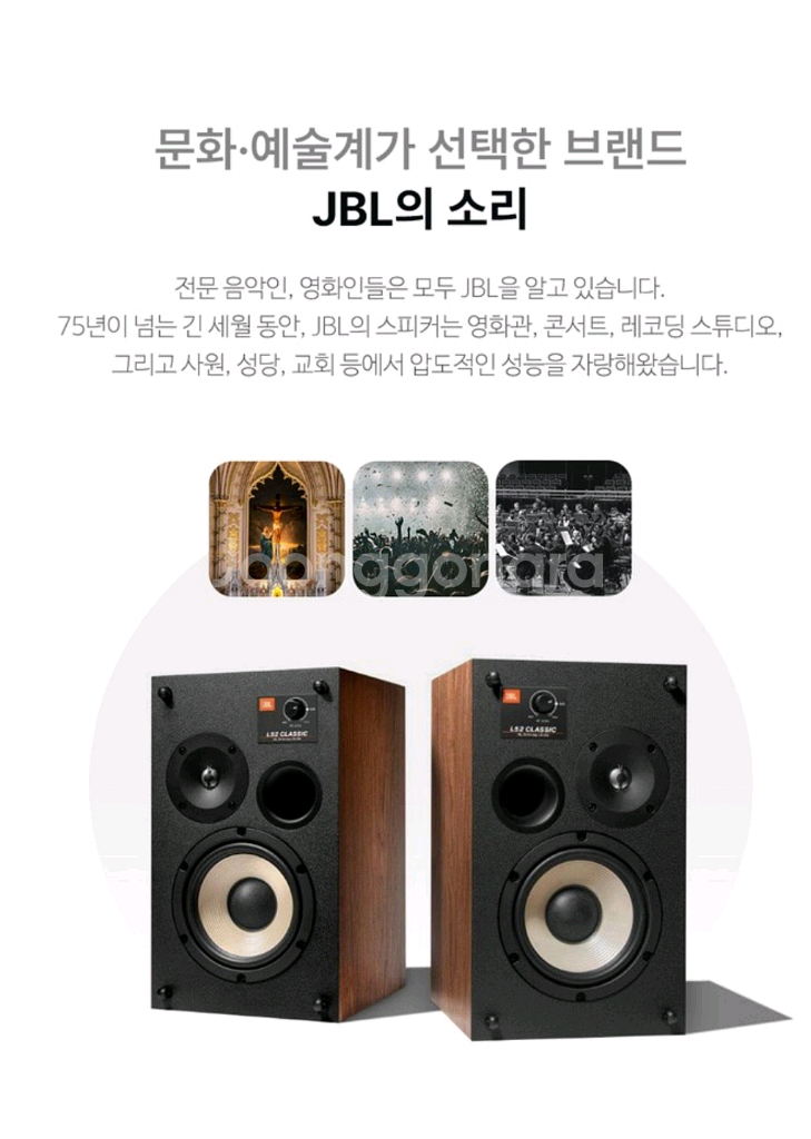 JBL L52--1