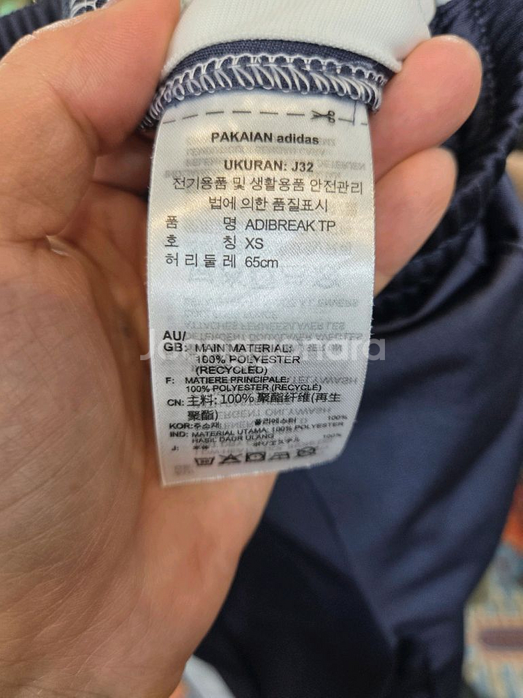 아디다스 아디브레이크 트랙팬츠 네이비 xs--3