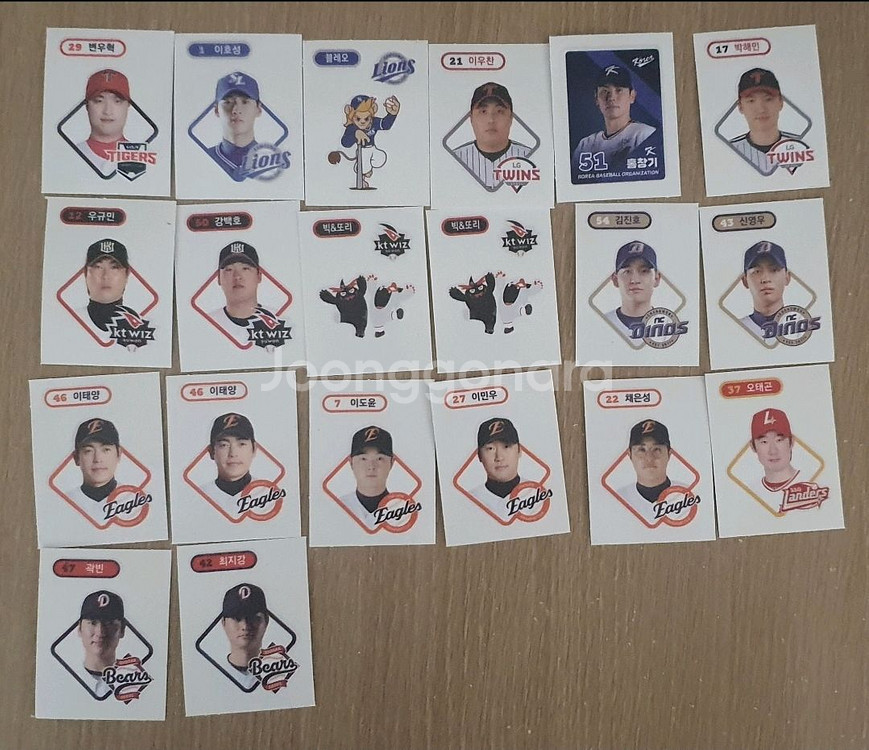 kbo 크보빵 띠부씰--0