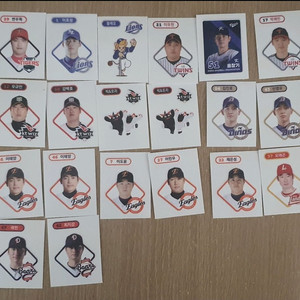 kbo 크보빵 띠부씰