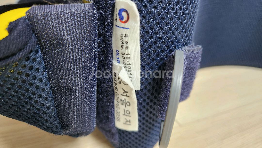 회전근개 서울의지 보조기--1